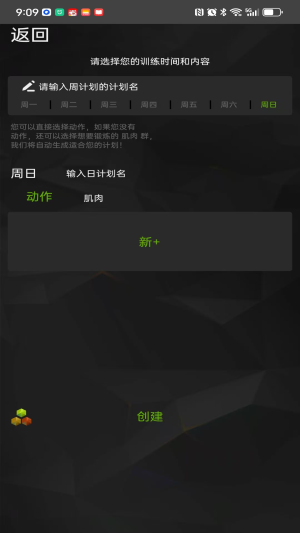 RAN2