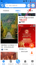 到綦江完整版下载