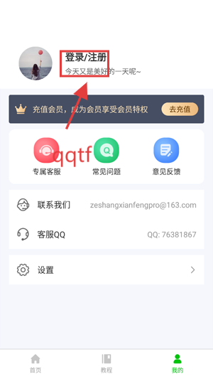 Excel表格处理正式版下载