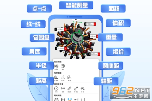 图纸王中文版下载