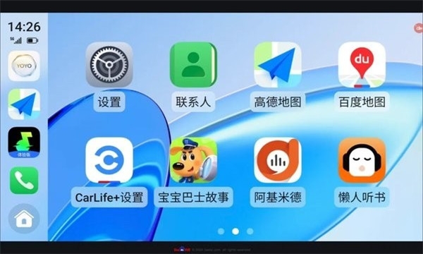 荣耀车联手机端中文版下载