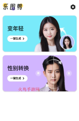 乐图鸭最新版软件下载