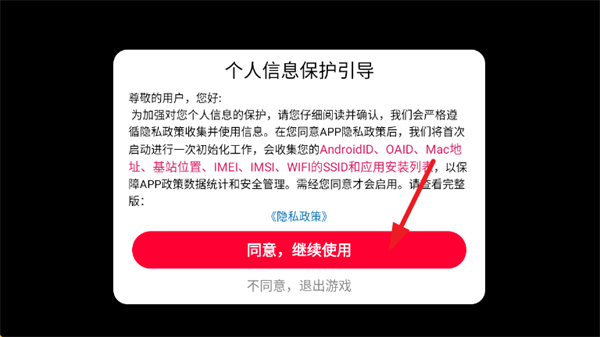 极限山地越野车游戏手机版下载