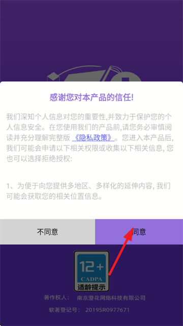 3D机械战警游戏免费下载
