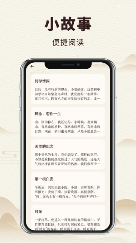 微读和合本1