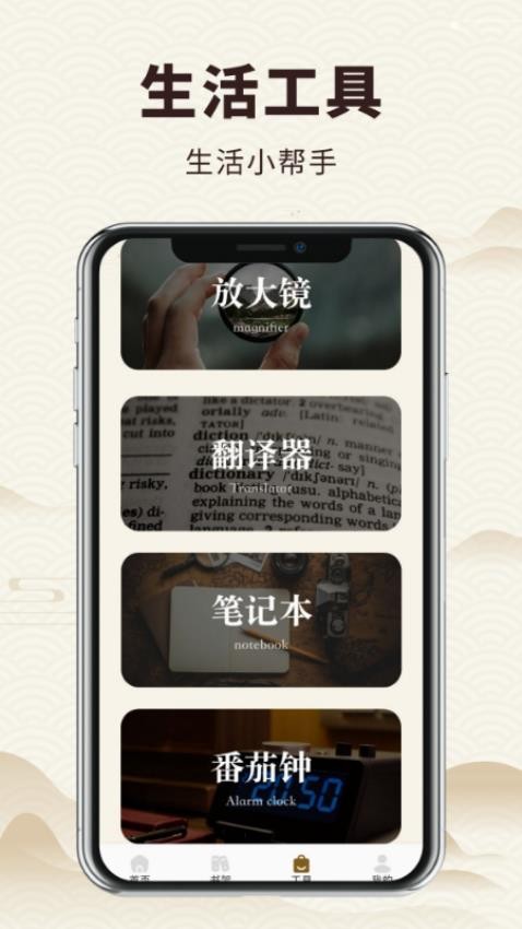 微读和合本2