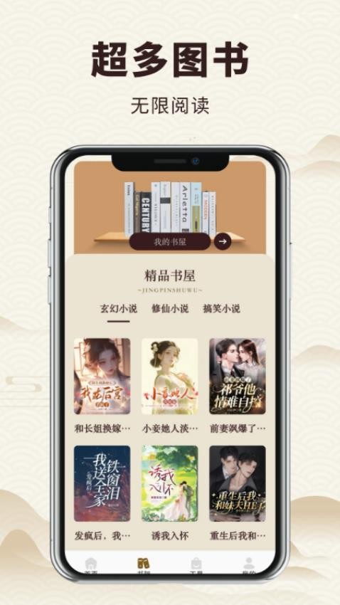 微读和合本3