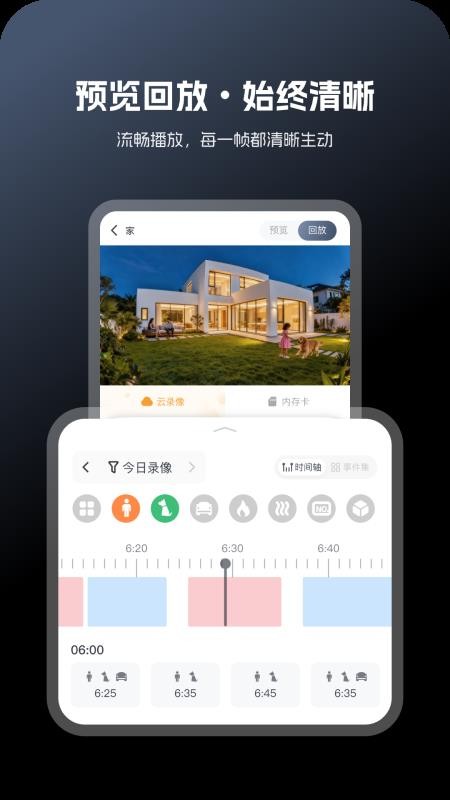 safeV1
