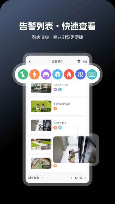 safeV3