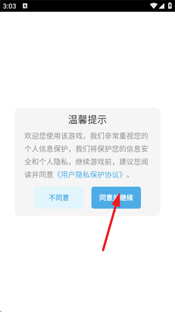 化妆我最美游戏最新下载