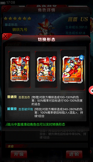 奥特曼系列OL最新游戏正版下载