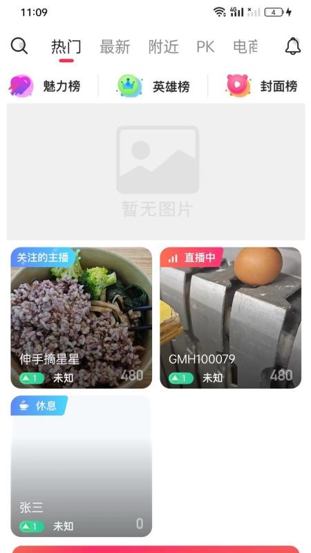 共盟惠1