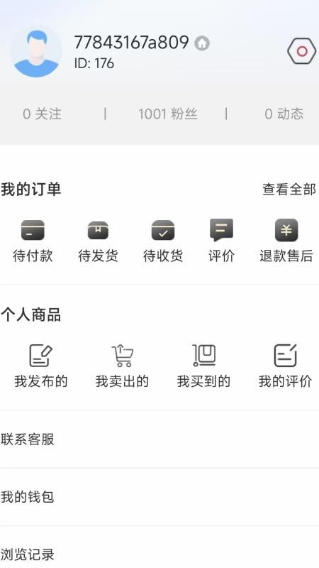 艺淘堡1