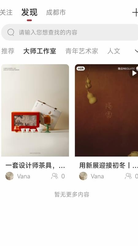艺淘堡3