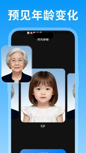 绘精彩2
