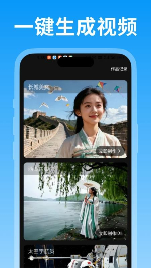 绘精彩3