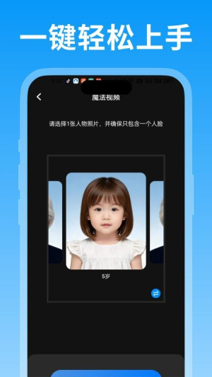 绘精彩1