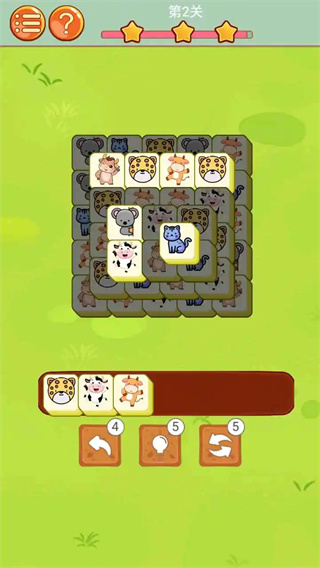 消消小世界1
