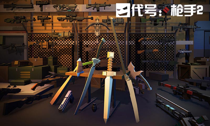 代号：枪手2安卓版3