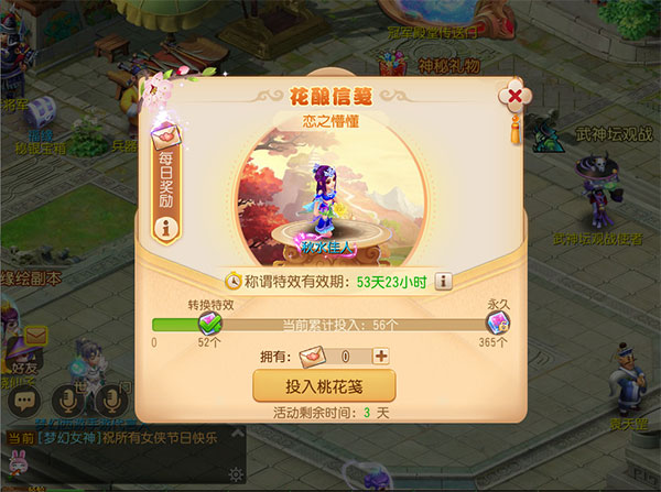 梦幻西游安卓版游戏下载