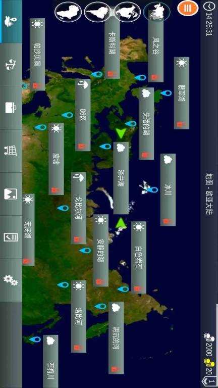 钓鱼高手最新版2