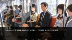 轨迹之外1