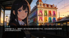 轨迹之外2