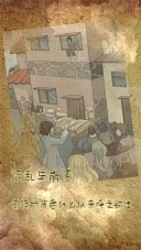 古代悬疑录2
