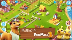 开心农场3动物园2