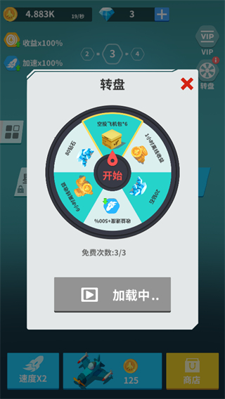 全民打方块2