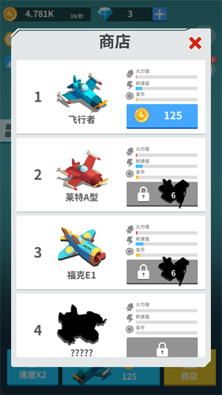 全民打方块1