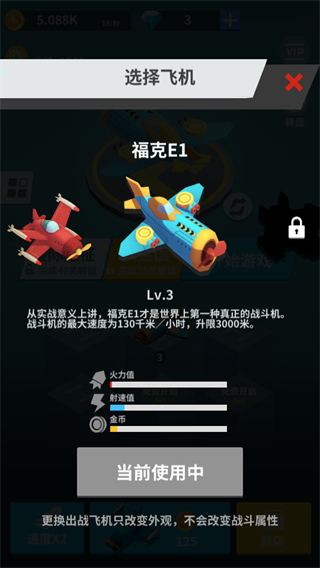 全民打方块3