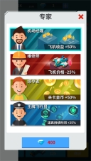 全民打方块4