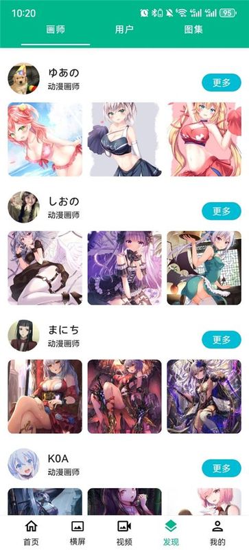 心悦壁纸正版