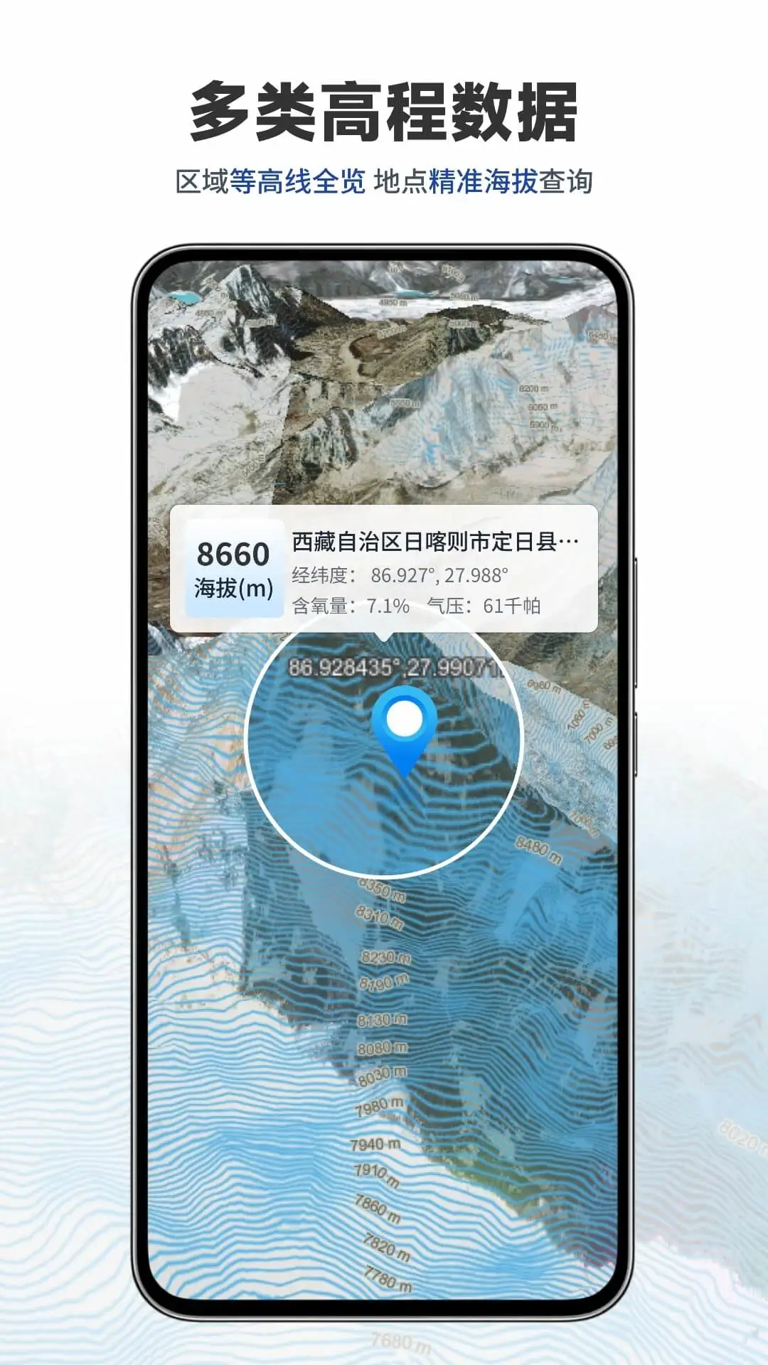 三维山水全景地图