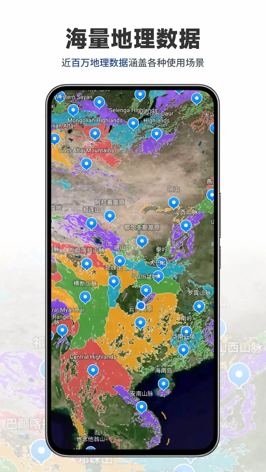 三维山水全景地图