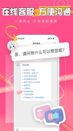 美印兔兔App1