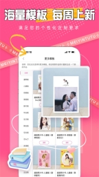 美印兔兔App4