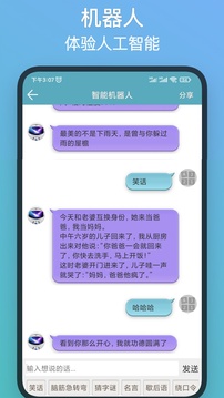 注意力训练安卓版安装下载