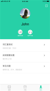 薄荷阅读
