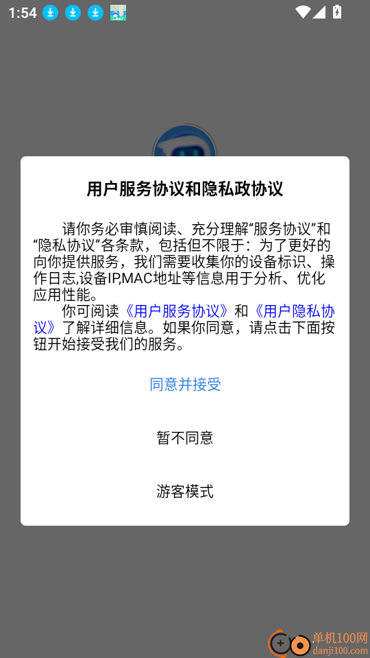 智航写作手机版app下载