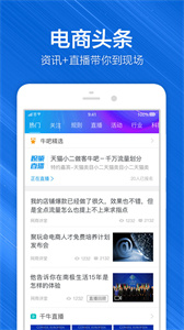 千牛手机版