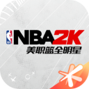 nba2k全明星