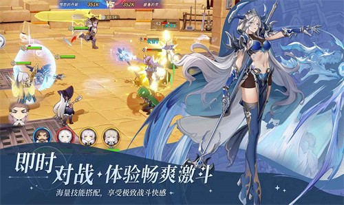 符文先锋4