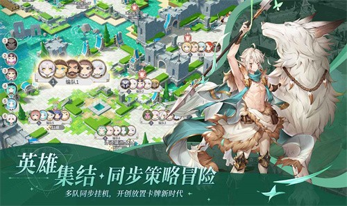 符文先锋6