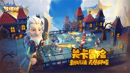 梦塔防自走棋安卓版5