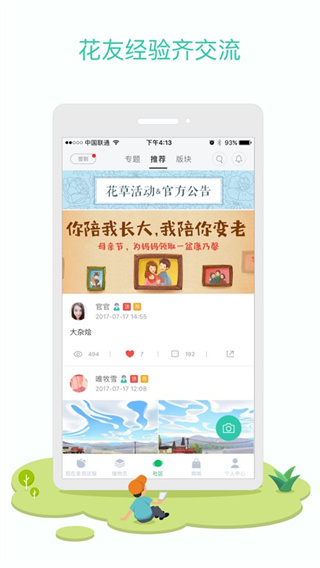 全民汉字烧脑5