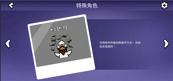 鹅鹅鸭手机版免费下载