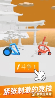 终极飞车战役游戏最新版4