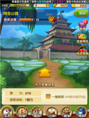 航海王强者之路百度服安卓版安装下载